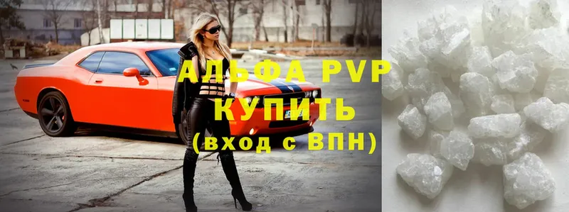 A PVP мука  mega ссылка  Губкинский  сайты даркнета клад  где продают наркотики 