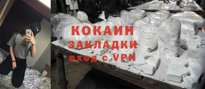 маркетплейс формула  Губкинский  Cocaine 99% 