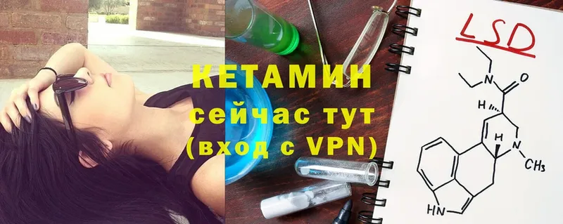 Кетамин ketamine  даркнет сайт  Губкинский 