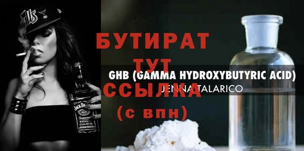 apvp Бугульма