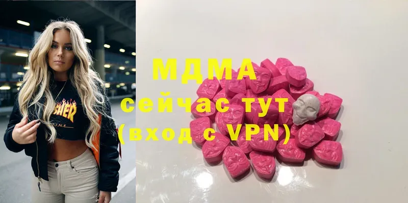 ОМГ ОМГ как войти  купить  сайты  Губкинский  MDMA crystal 